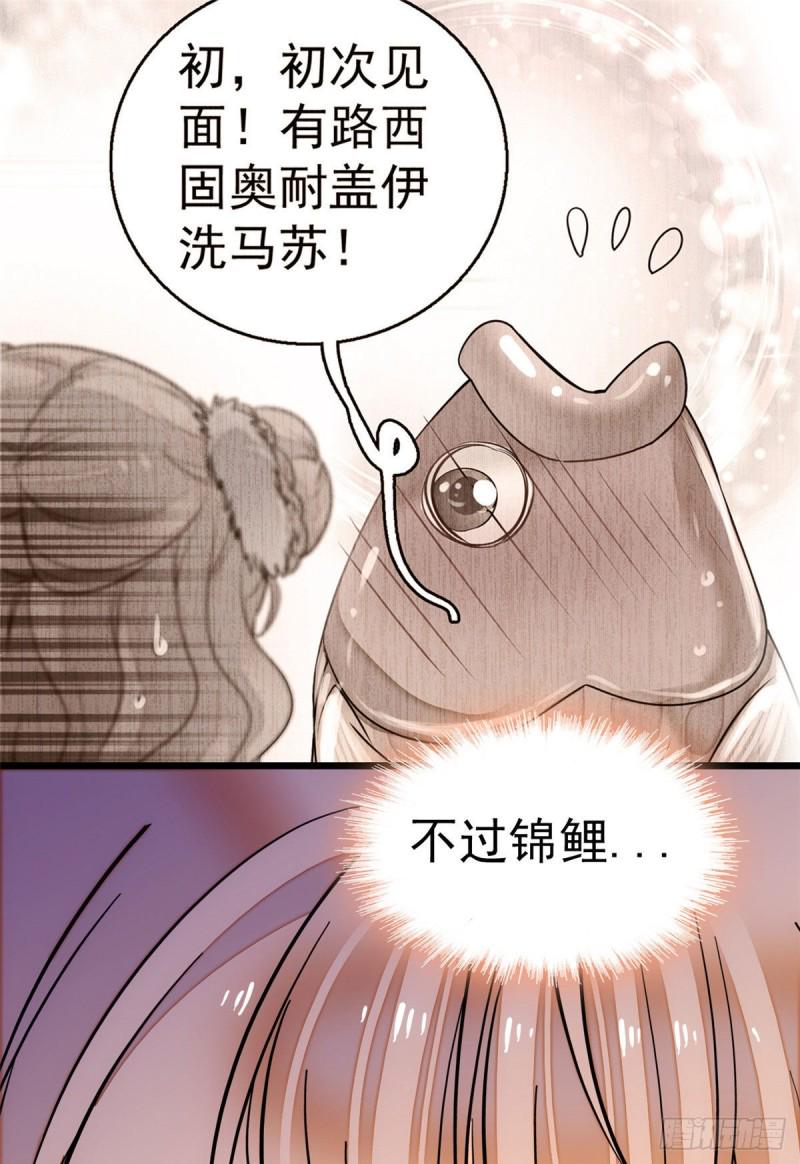 全网都是我和影帝CP粉韩漫全集-025 和蔺洲有CP感的女星？无删减无遮挡章节图片 