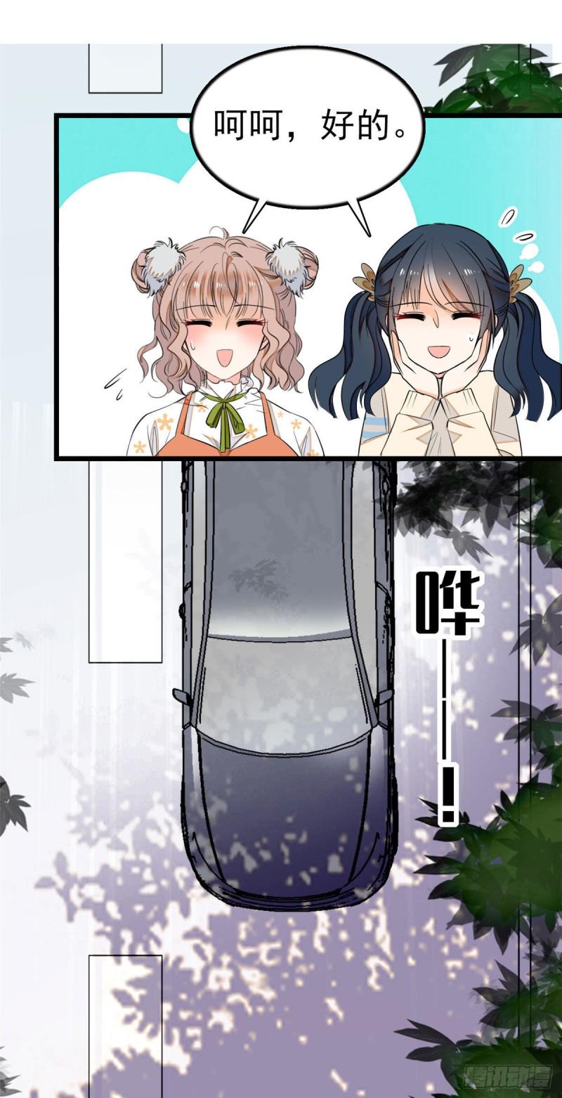 全网都是我和影帝CP粉韩漫全集-025 和蔺洲有CP感的女星？无删减无遮挡章节图片 
