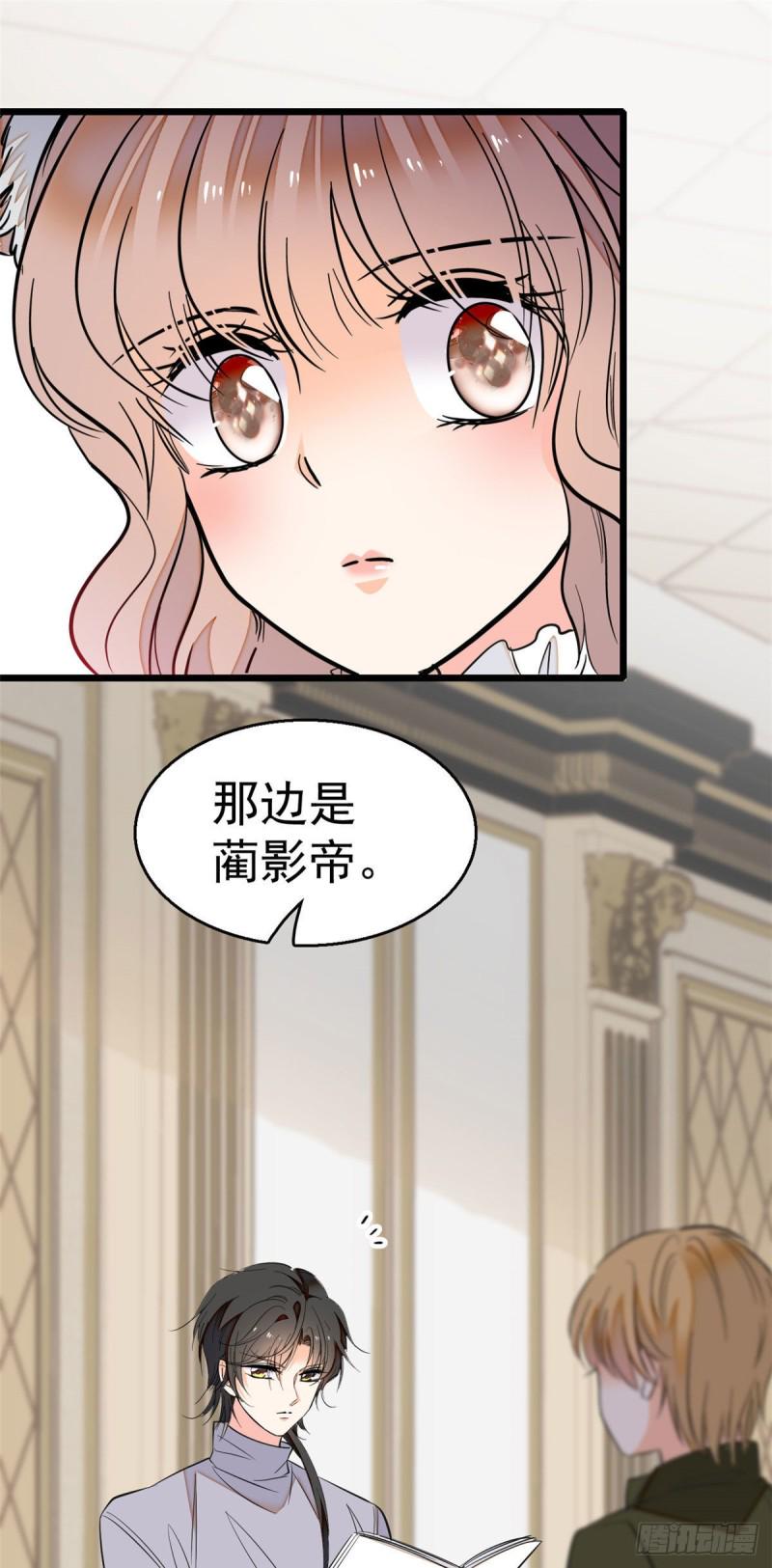 全网都是我和影帝CP粉韩漫全集-025 和蔺洲有CP感的女星？无删减无遮挡章节图片 