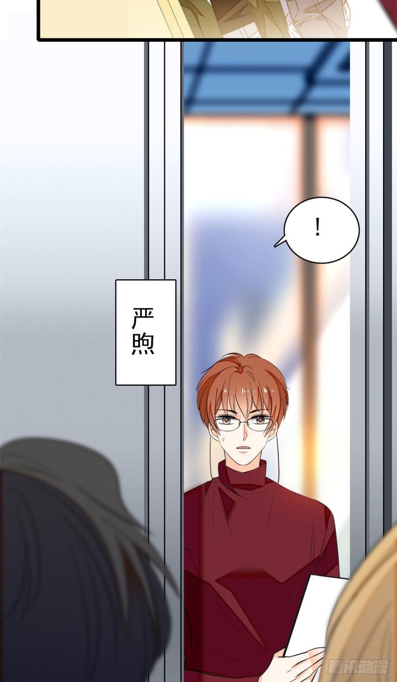 全网都是我和影帝CP粉韩漫全集-025 和蔺洲有CP感的女星？无删减无遮挡章节图片 