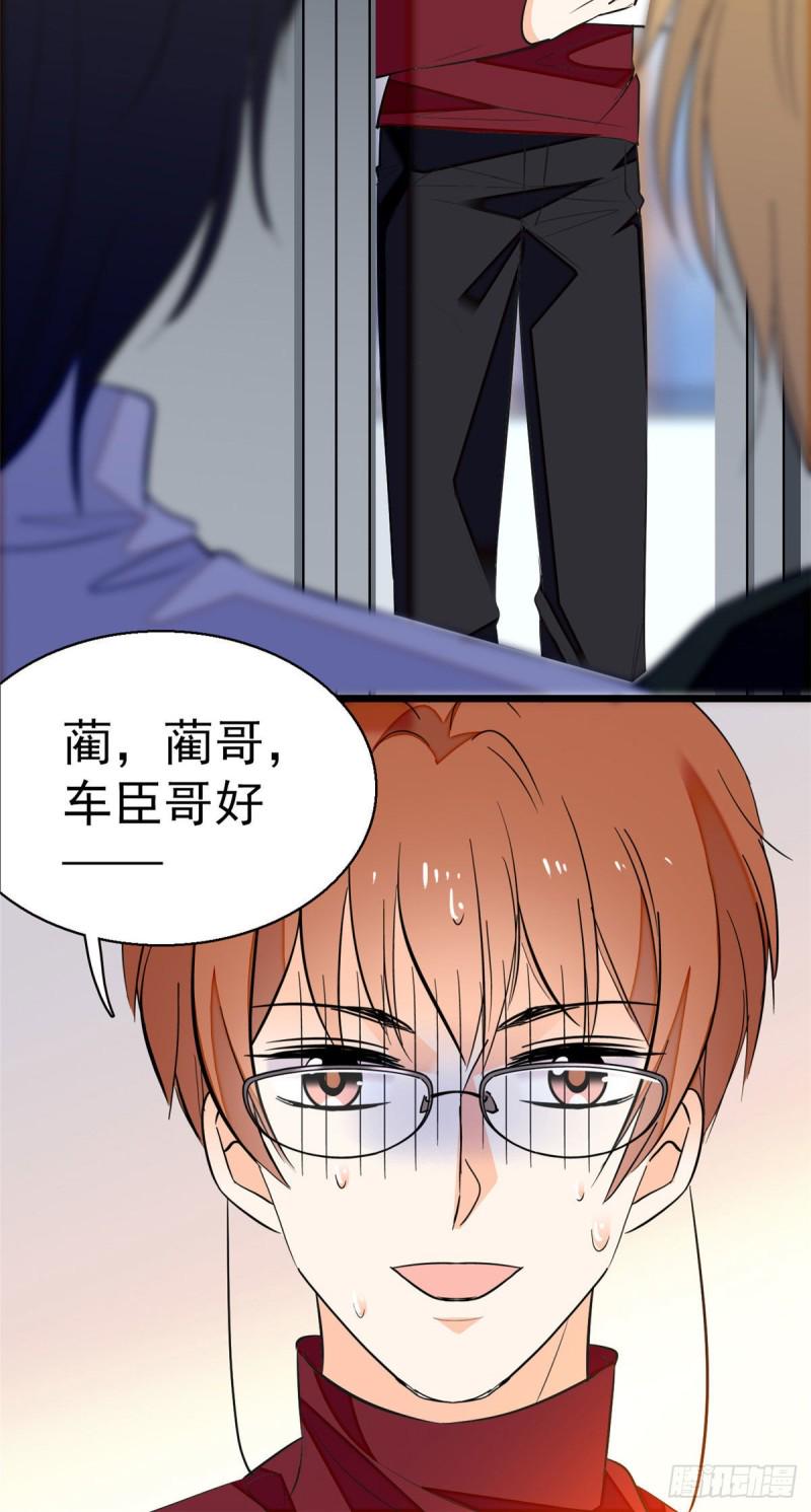 全网都是我和影帝CP粉韩漫全集-025 和蔺洲有CP感的女星？无删减无遮挡章节图片 