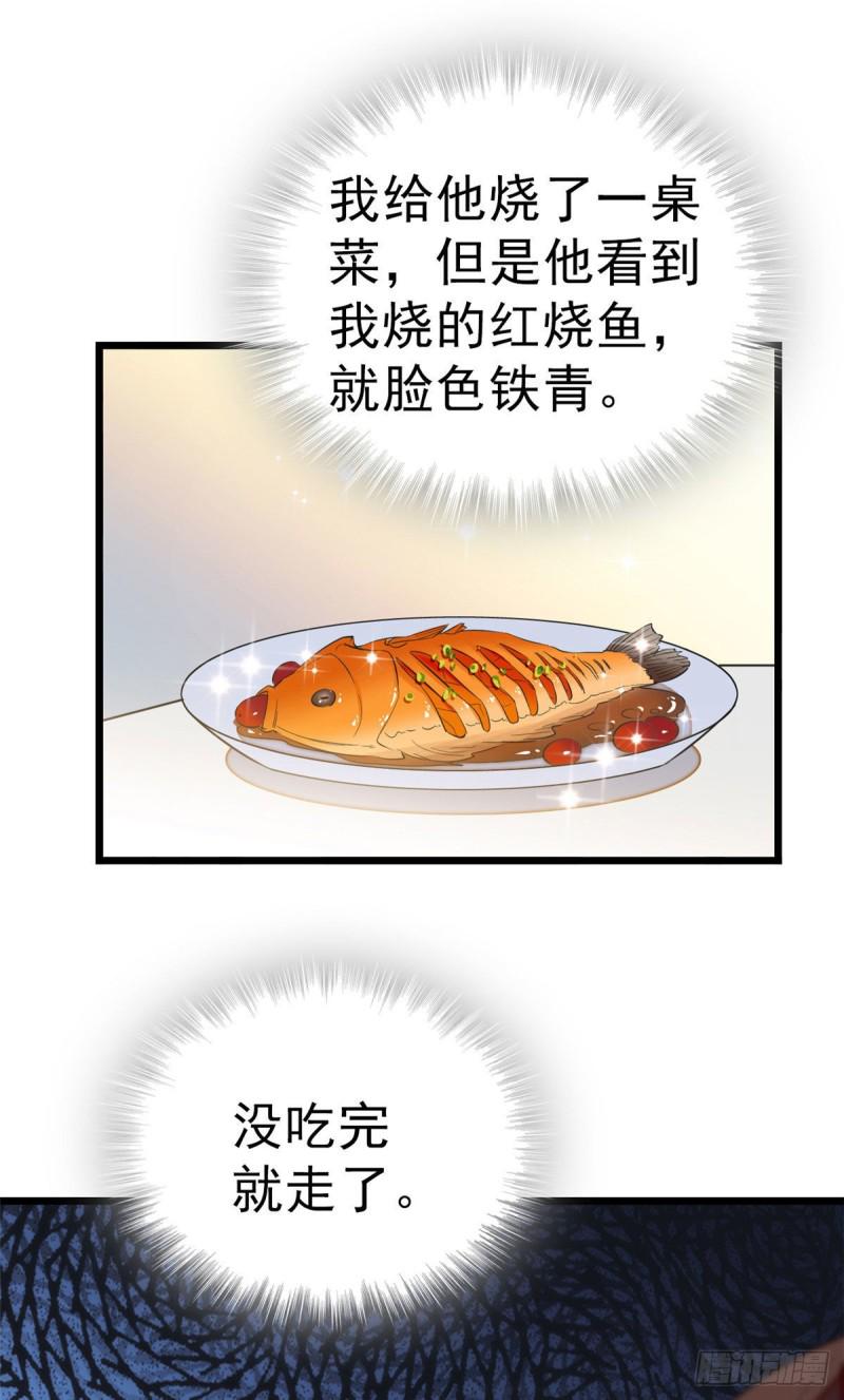 全网都是我和影帝CP粉韩漫全集-025 和蔺洲有CP感的女星？无删减无遮挡章节图片 