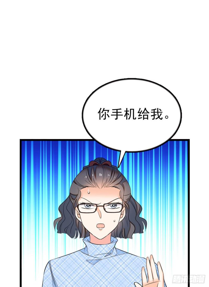 全网都是我和影帝CP粉韩漫全集-026 你们配一脸呀！无删减无遮挡章节图片 