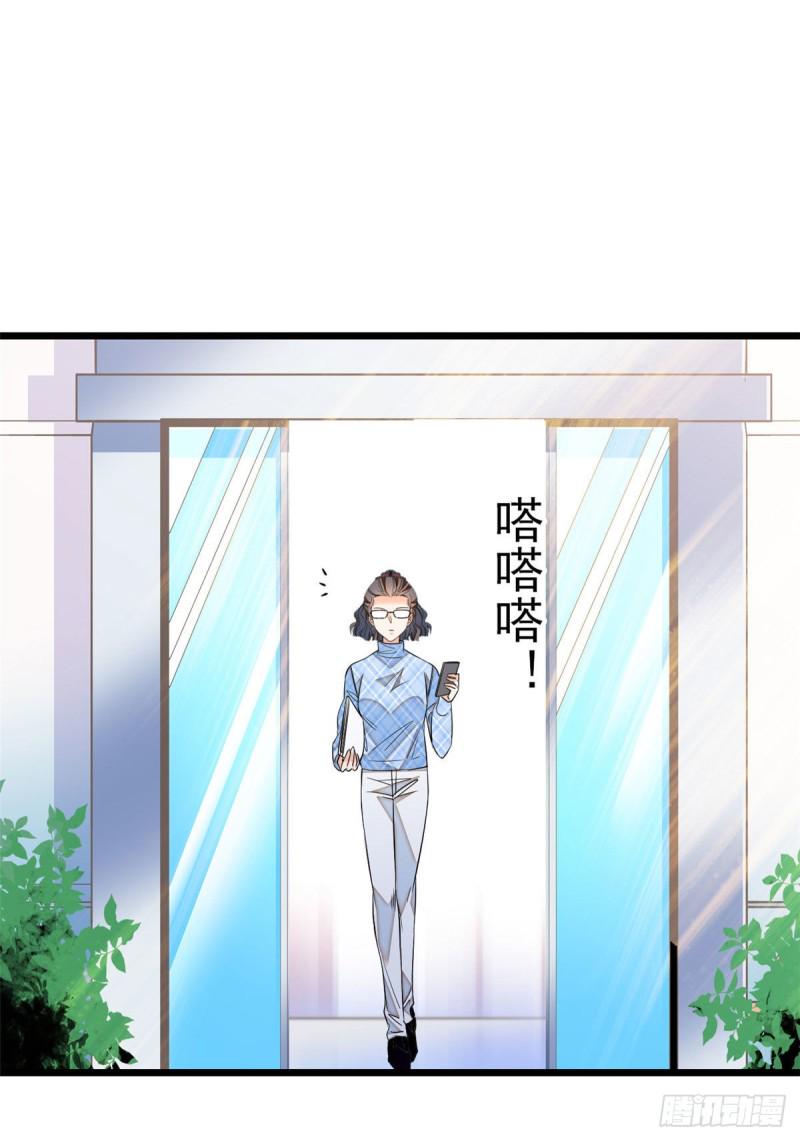 全网都是我和影帝CP粉韩漫全集-026 你们配一脸呀！无删减无遮挡章节图片 