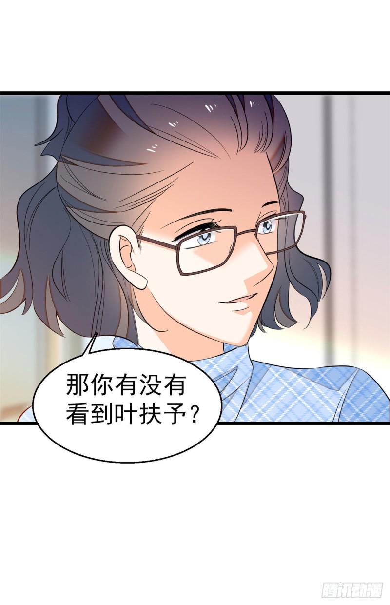全网都是我和影帝CP粉韩漫全集-026 你们配一脸呀！无删减无遮挡章节图片 