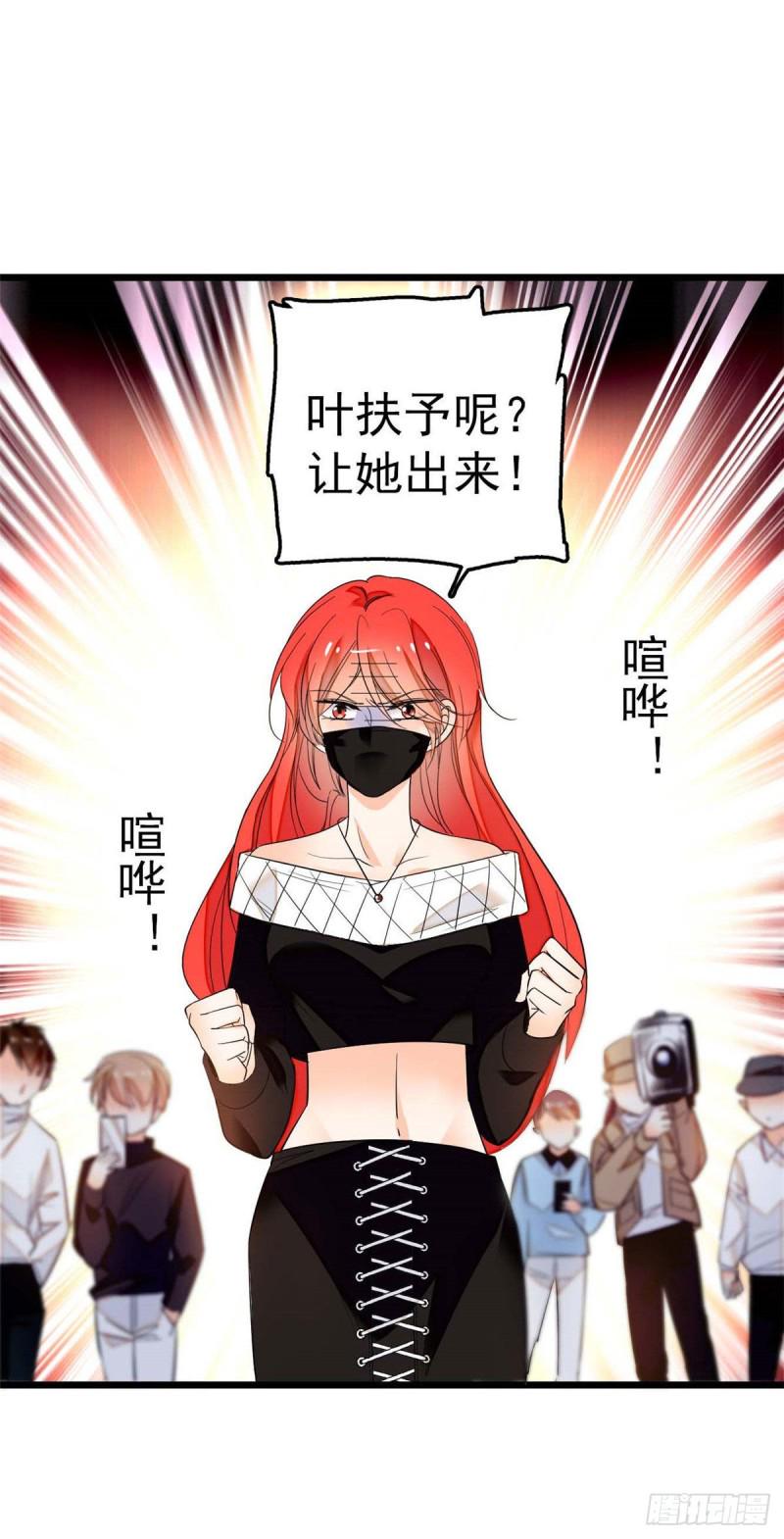 全网都是我和影帝CP粉韩漫全集-027 修罗场来了无删减无遮挡章节图片 