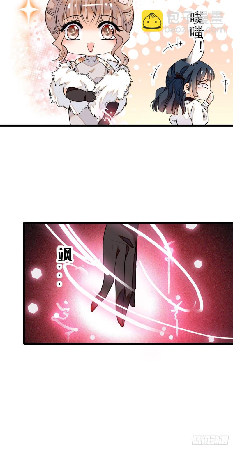 全网都是我和影帝CP粉韩漫全集-027 修罗场来了无删减无遮挡章节图片 