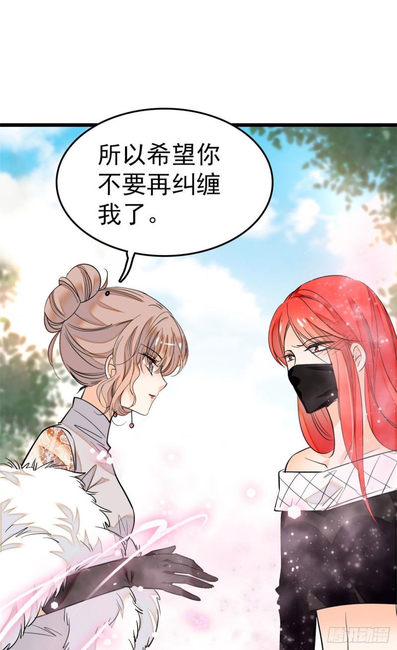 全网都是我和影帝CP粉韩漫全集-027 修罗场来了无删减无遮挡章节图片 
