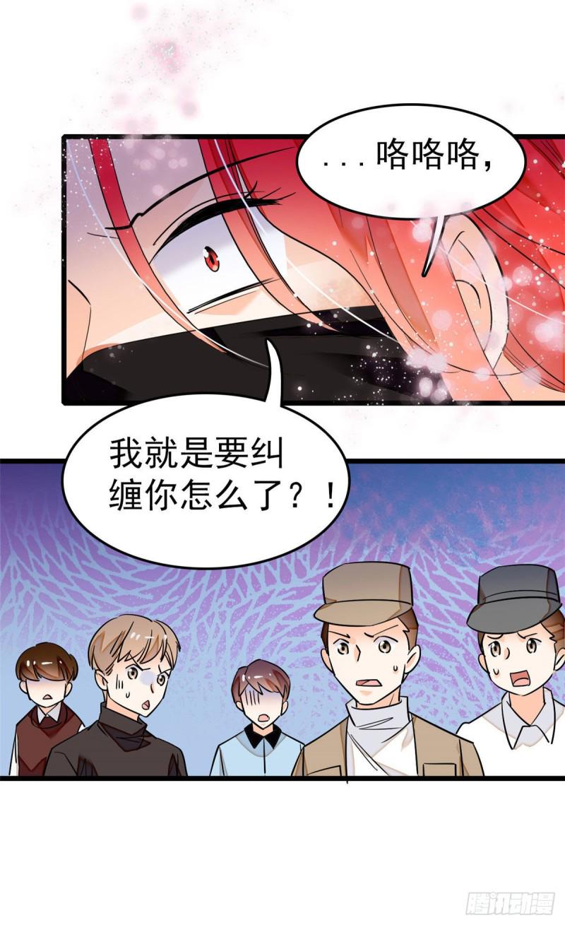 全网都是我和影帝CP粉韩漫全集-027 修罗场来了无删减无遮挡章节图片 