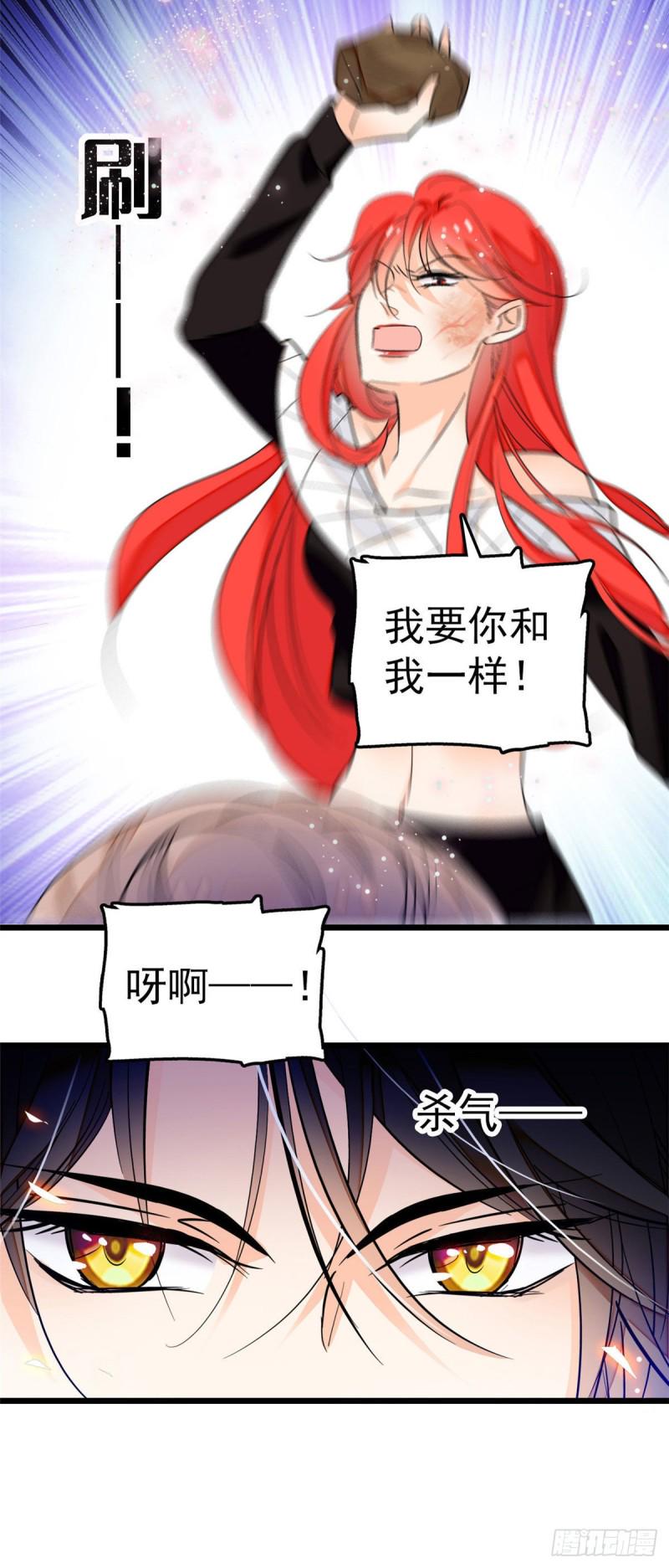 全网都是我和影帝CP粉韩漫全集-027 修罗场来了无删减无遮挡章节图片 