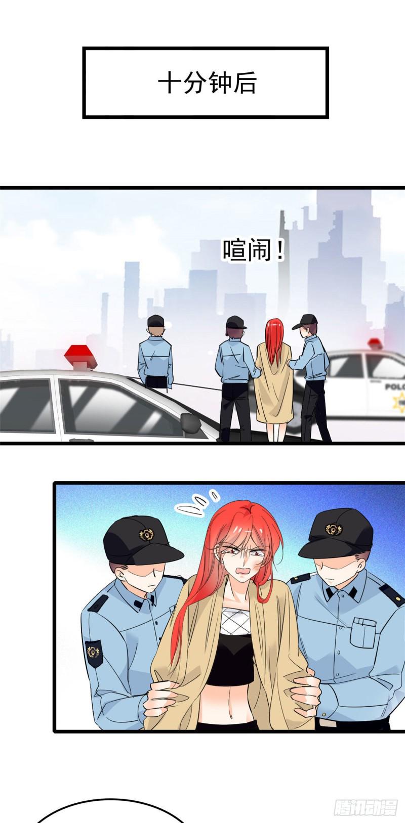 全网都是我和影帝CP粉韩漫全集-027 修罗场来了无删减无遮挡章节图片 