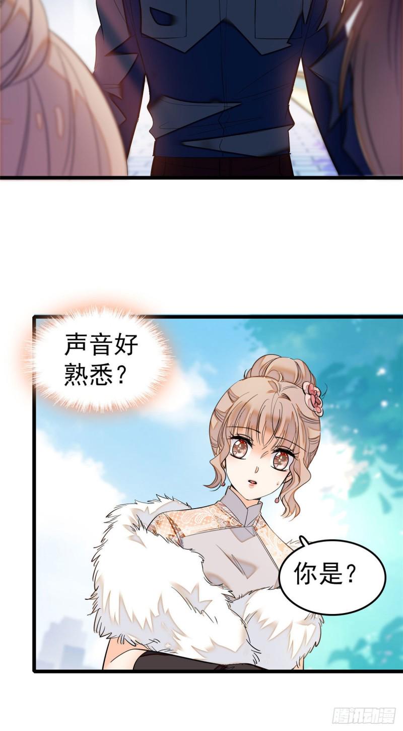 全网都是我和影帝CP粉韩漫全集-027 修罗场来了无删减无遮挡章节图片 