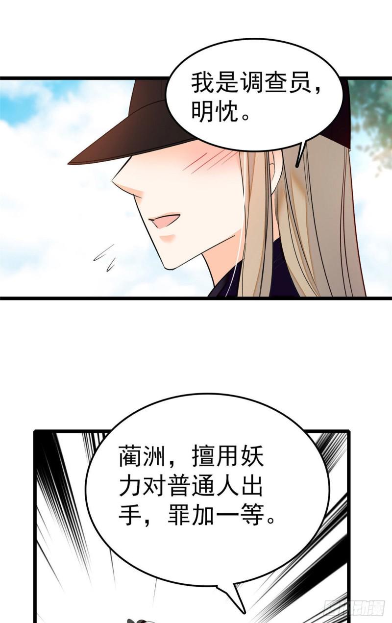 全网都是我和影帝CP粉韩漫全集-027 修罗场来了无删减无遮挡章节图片 