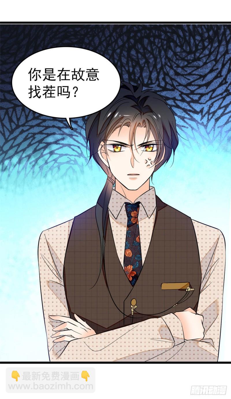 全网都是我和影帝CP粉韩漫全集-027 修罗场来了无删减无遮挡章节图片 