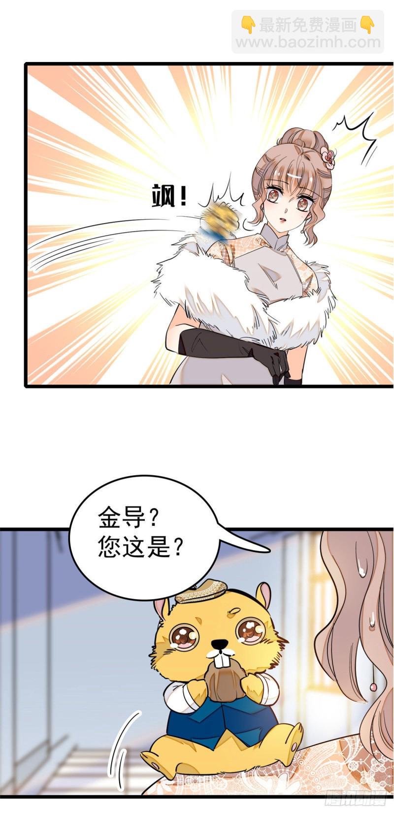 全网都是我和影帝CP粉韩漫全集-027 修罗场来了无删减无遮挡章节图片 
