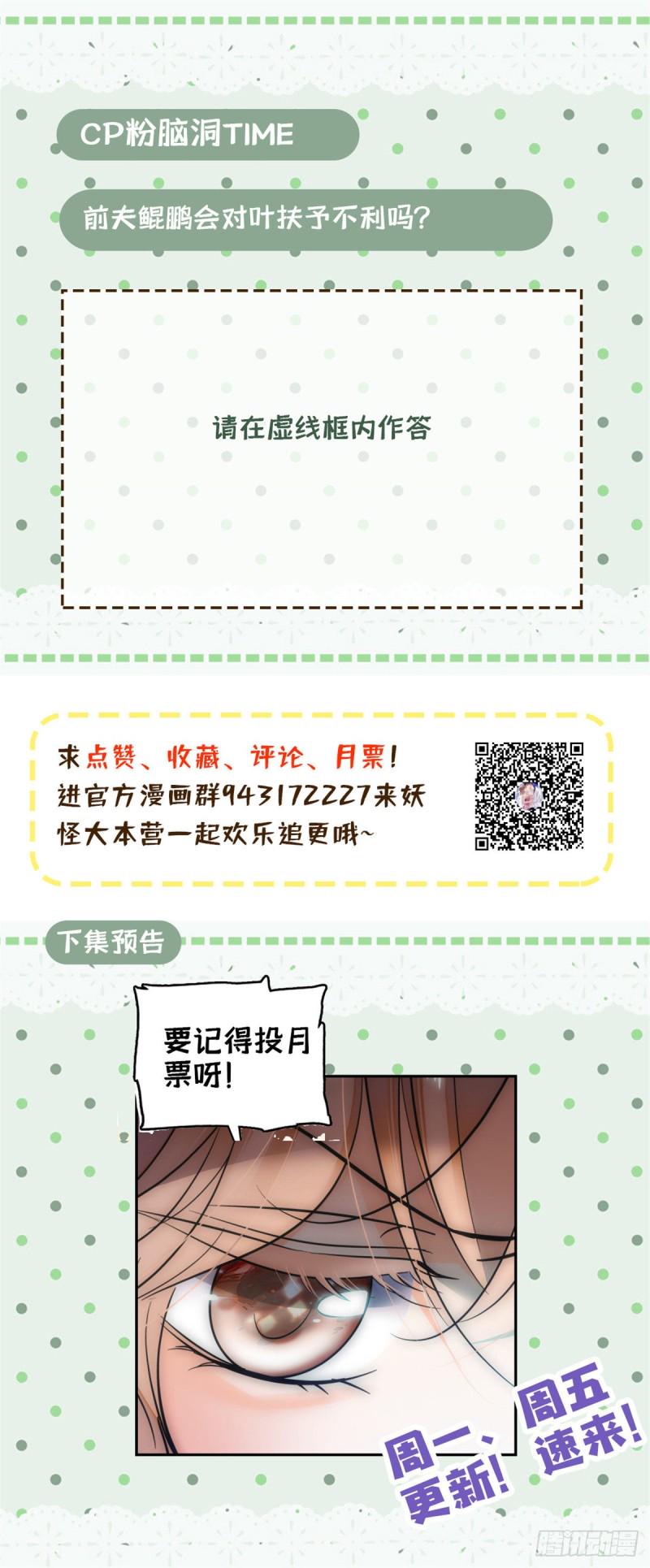 全网都是我和影帝CP粉韩漫全集-027 修罗场来了无删减无遮挡章节图片 