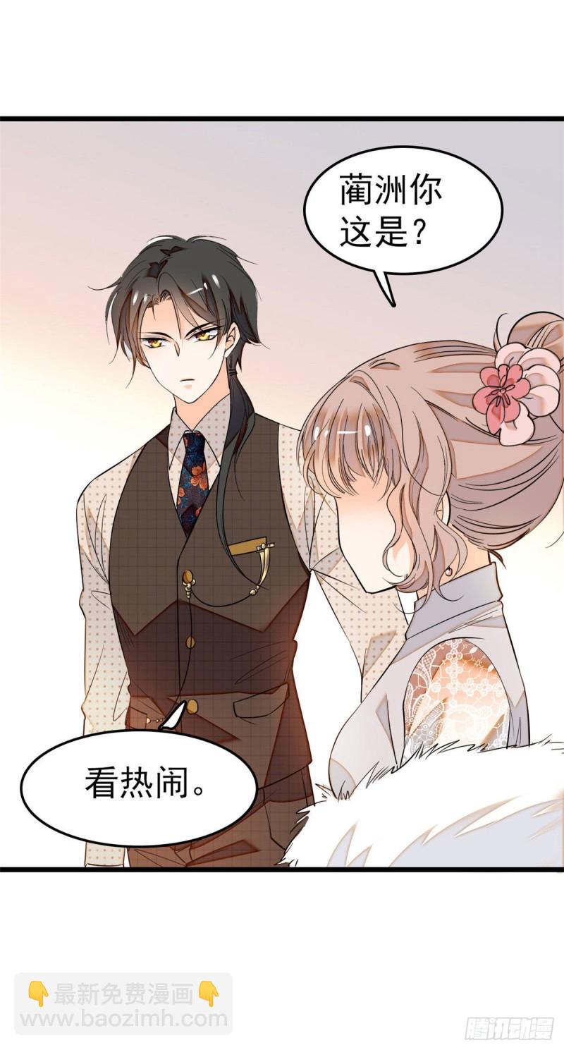 全网都是我和影帝CP粉韩漫全集-027 修罗场来了无删减无遮挡章节图片 