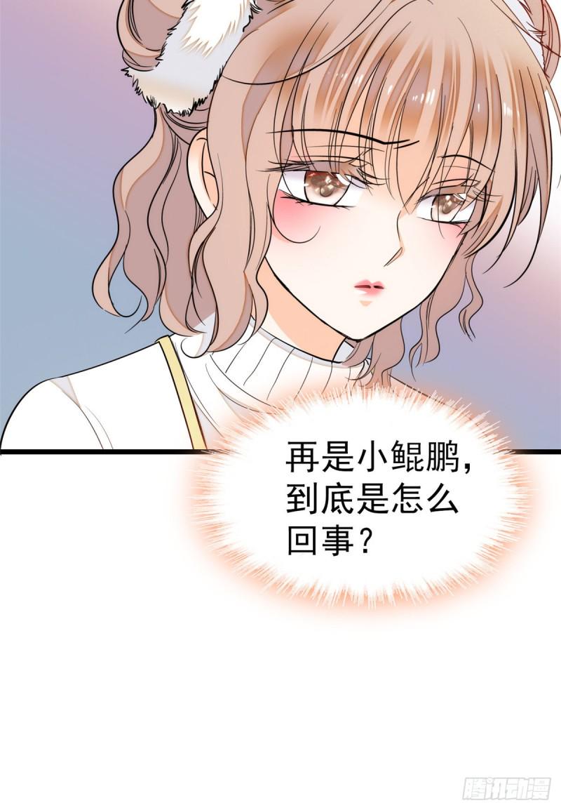 全网都是我和影帝CP粉韩漫全集-028 你想搞谁？无删减无遮挡章节图片 