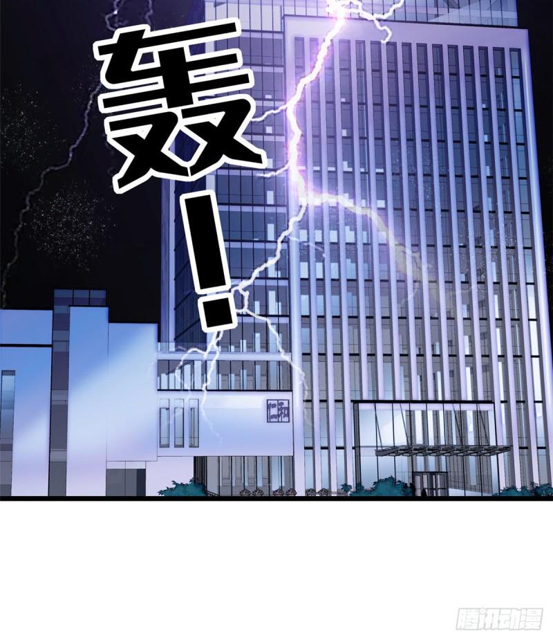 全网都是我和影帝CP粉韩漫全集-028 你想搞谁？无删减无遮挡章节图片 