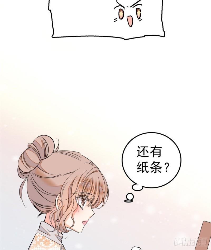 全网都是我和影帝CP粉韩漫全集-028 你想搞谁？无删减无遮挡章节图片 