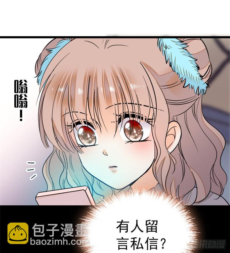全网都是我和影帝CP粉韩漫全集-028 你想搞谁？无删减无遮挡章节图片 
