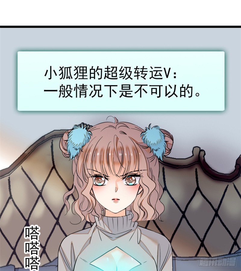 全网都是我和影帝CP粉韩漫全集-028 你想搞谁？无删减无遮挡章节图片 