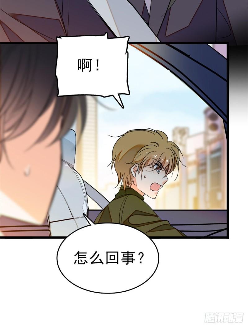 全网都是我和影帝CP粉韩漫全集-028 你想搞谁？无删减无遮挡章节图片 