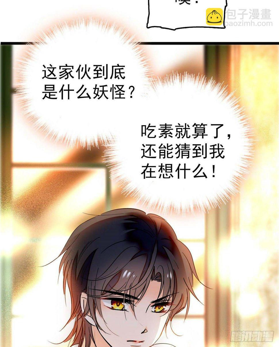 全网都是我和影帝CP粉韩漫全集-003 我要搞死你无删减无遮挡章节图片 