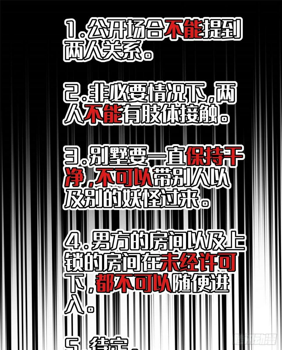 全网都是我和影帝CP粉韩漫全集-003 我要搞死你无删减无遮挡章节图片 