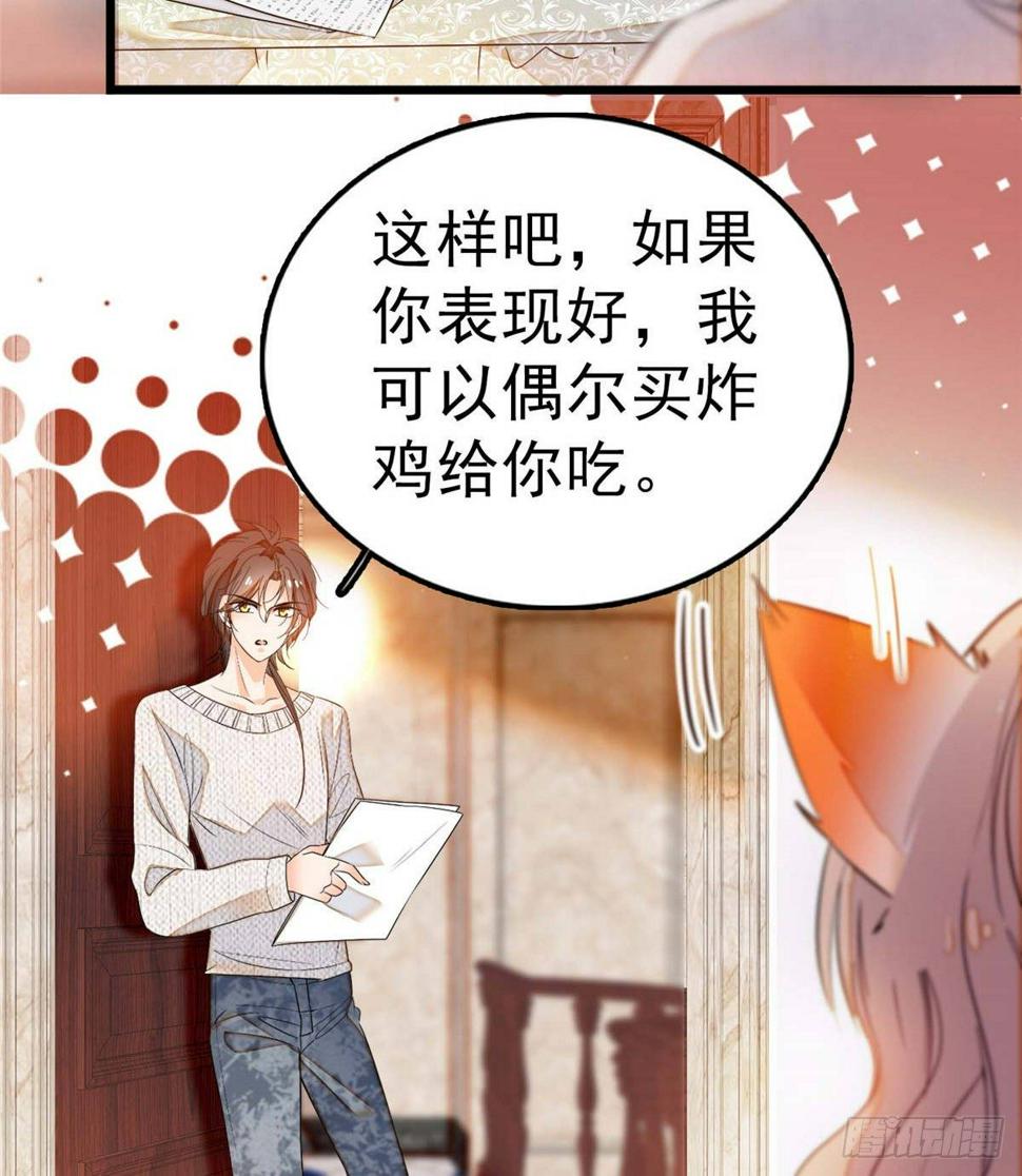 全网都是我和影帝CP粉韩漫全集-003 我要搞死你无删减无遮挡章节图片 