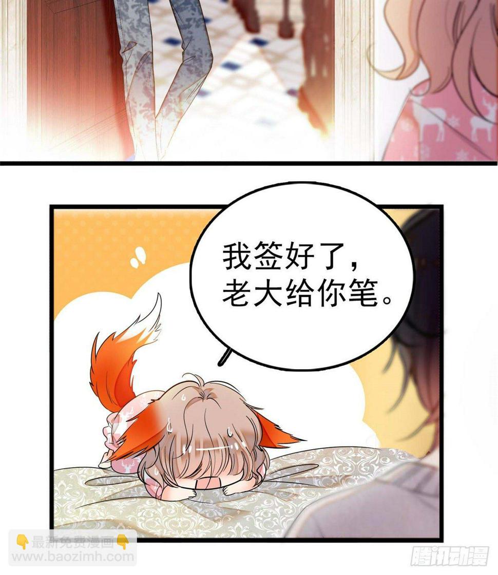 全网都是我和影帝CP粉韩漫全集-003 我要搞死你无删减无遮挡章节图片 