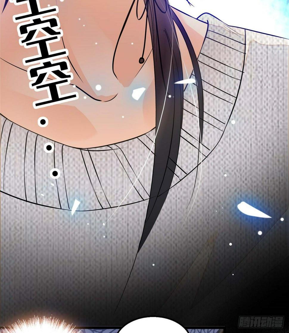 全网都是我和影帝CP粉韩漫全集-003 我要搞死你无删减无遮挡章节图片 