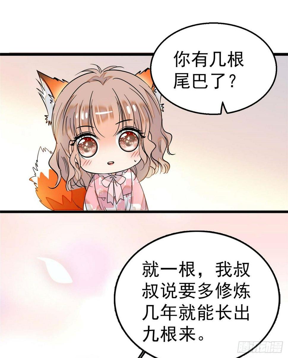 全网都是我和影帝CP粉韩漫全集-003 我要搞死你无删减无遮挡章节图片 