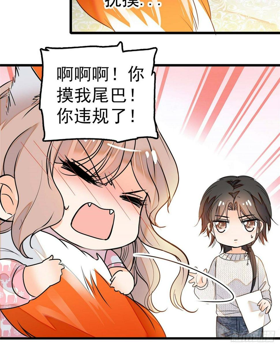 全网都是我和影帝CP粉韩漫全集-003 我要搞死你无删减无遮挡章节图片 