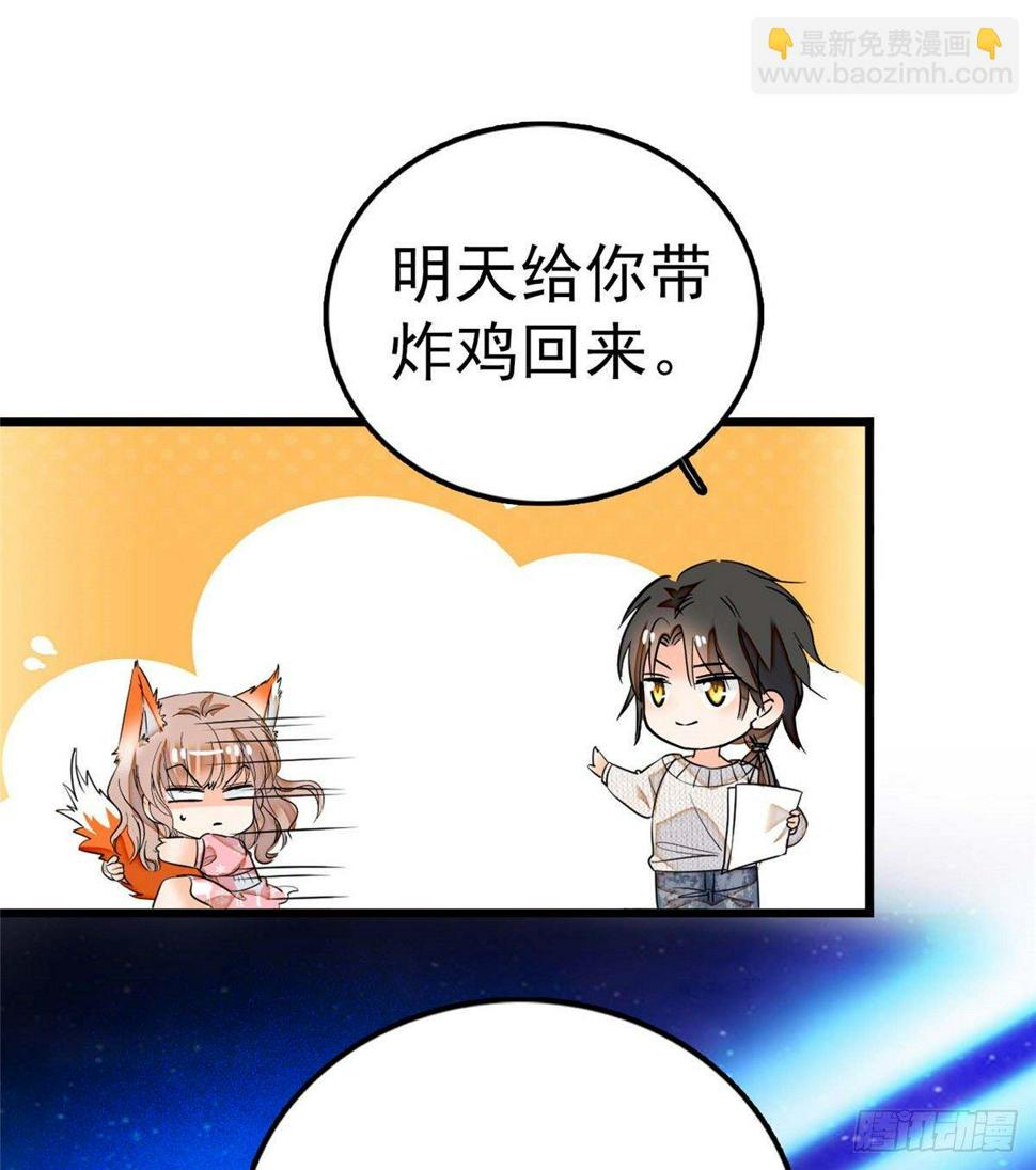 全网都是我和影帝CP粉韩漫全集-003 我要搞死你无删减无遮挡章节图片 