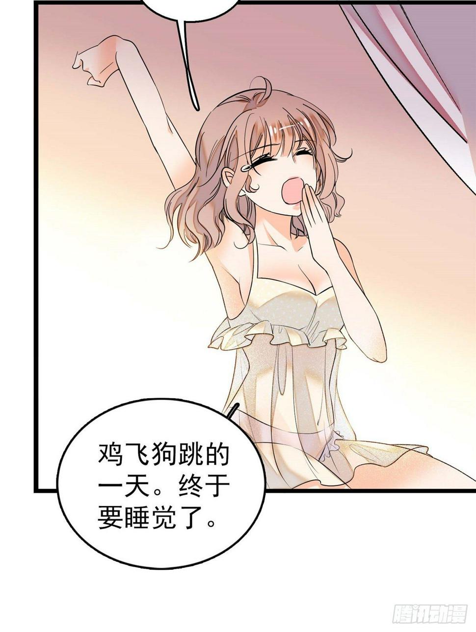 全网都是我和影帝CP粉韩漫全集-003 我要搞死你无删减无遮挡章节图片 