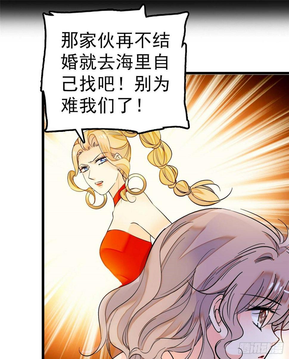 全网都是我和影帝CP粉韩漫全集-003 我要搞死你无删减无遮挡章节图片 