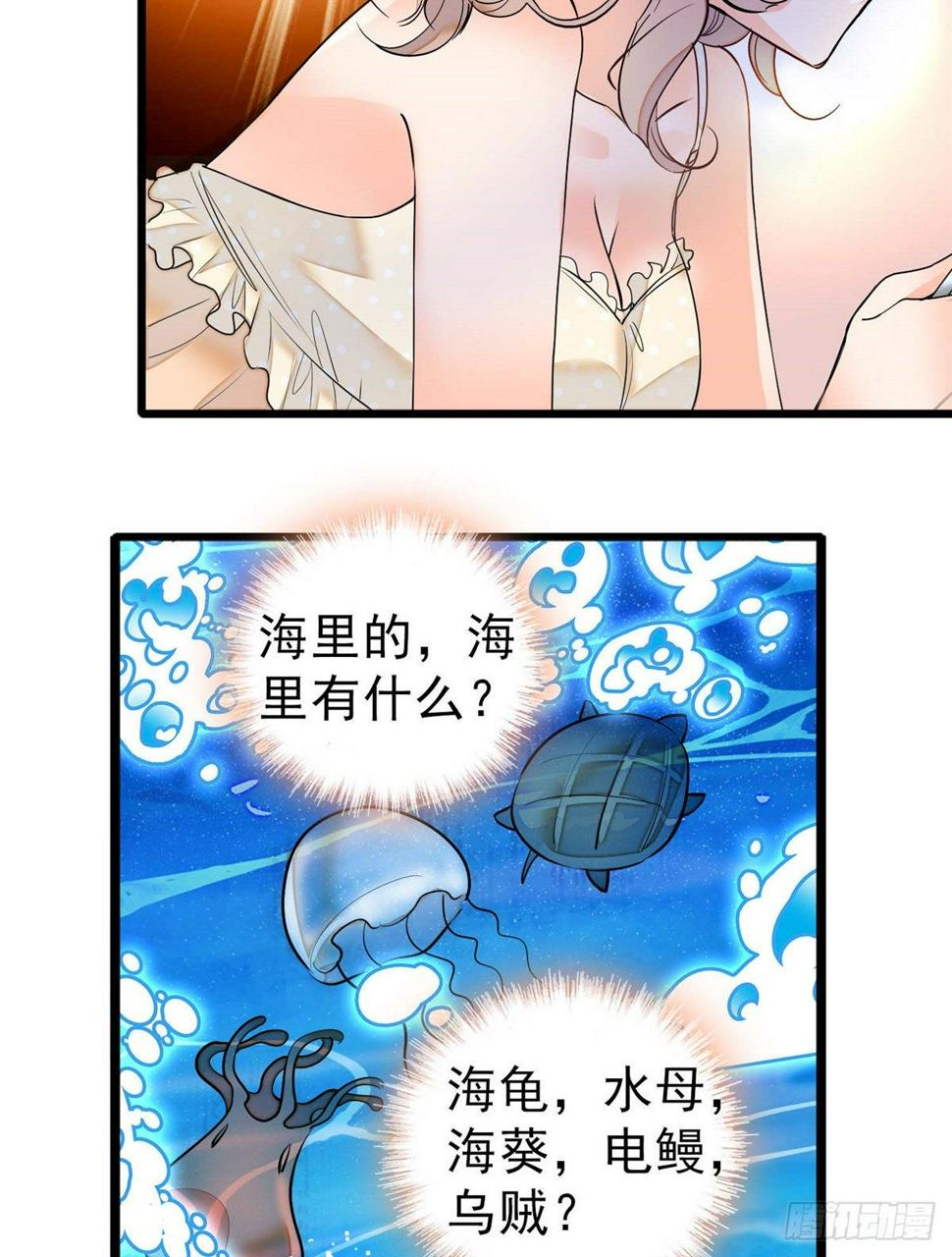 全网都是我和影帝CP粉韩漫全集-003 我要搞死你无删减无遮挡章节图片 