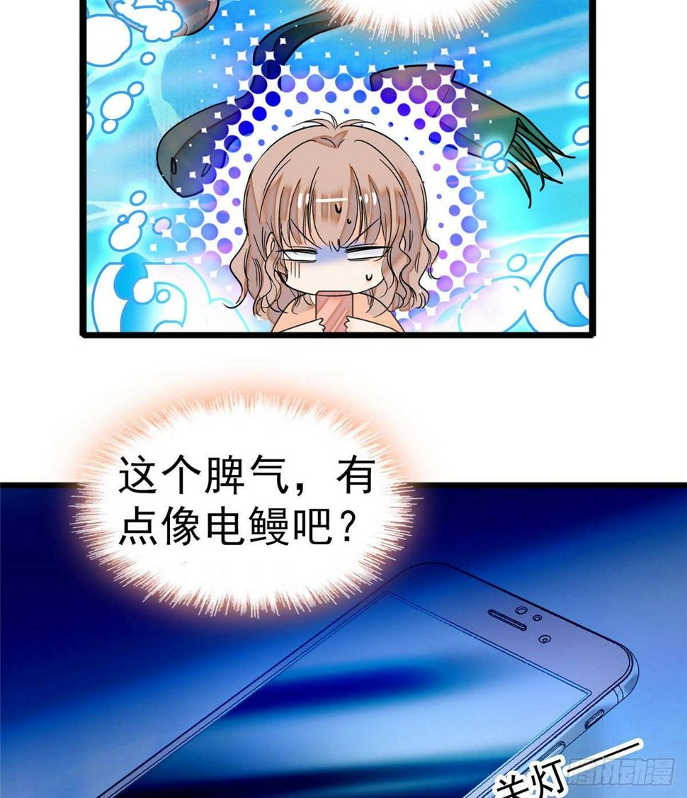 全网都是我和影帝CP粉韩漫全集-003 我要搞死你无删减无遮挡章节图片 