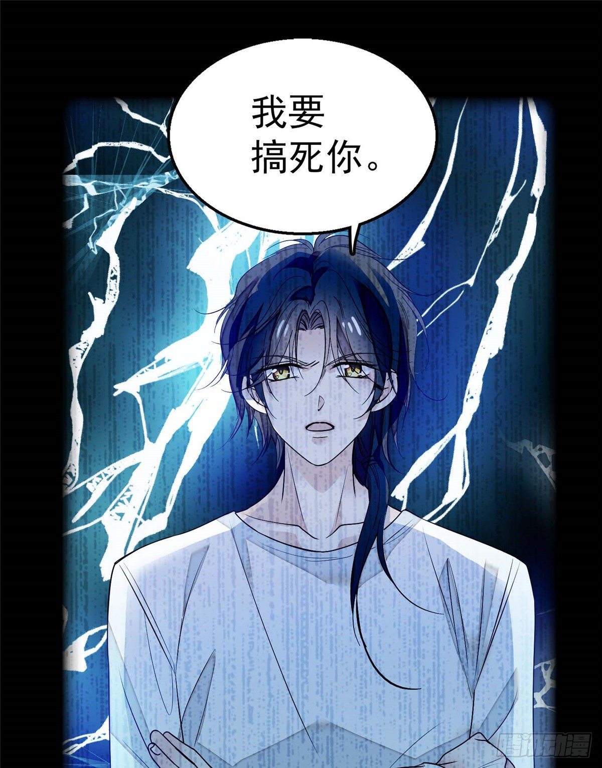 全网都是我和影帝CP粉韩漫全集-003 我要搞死你无删减无遮挡章节图片 