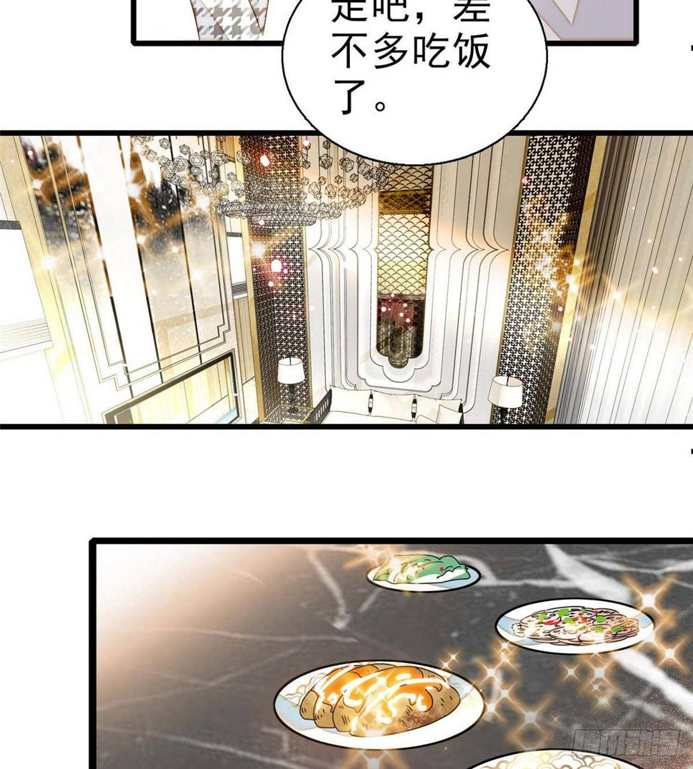 全网都是我和影帝CP粉韩漫全集-003 我要搞死你无删减无遮挡章节图片 