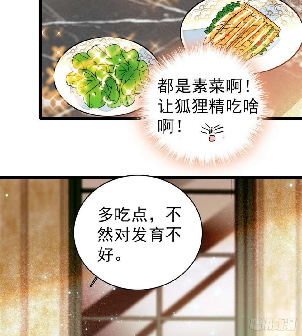 全网都是我和影帝CP粉韩漫全集-003 我要搞死你无删减无遮挡章节图片 