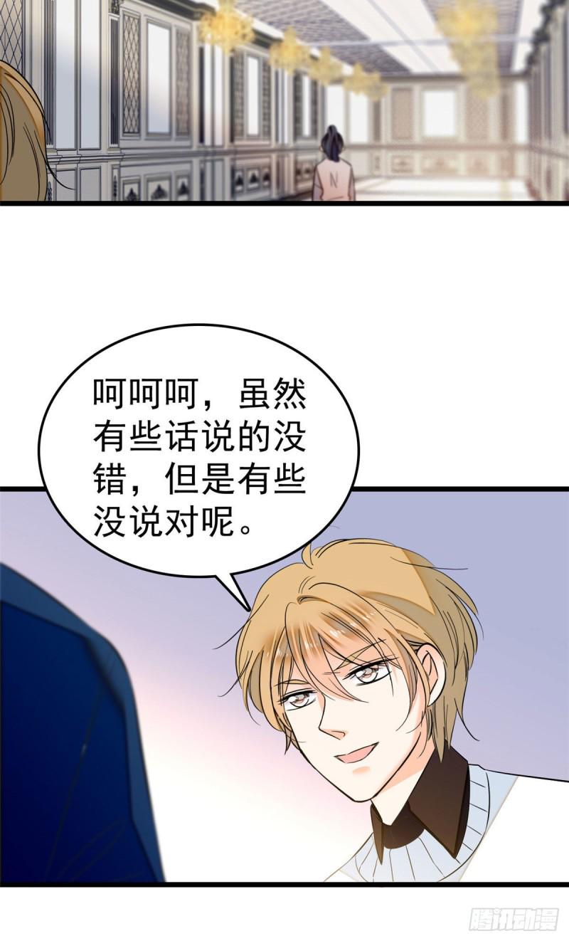 全网都是我和影帝CP粉韩漫全集-030 护妻狠人蔺影帝无删减无遮挡章节图片 