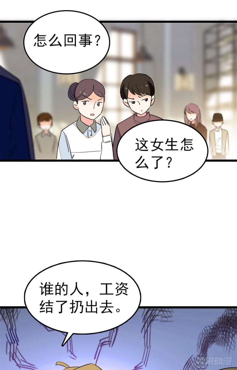 全网都是我和影帝CP粉韩漫全集-030 护妻狠人蔺影帝无删减无遮挡章节图片 