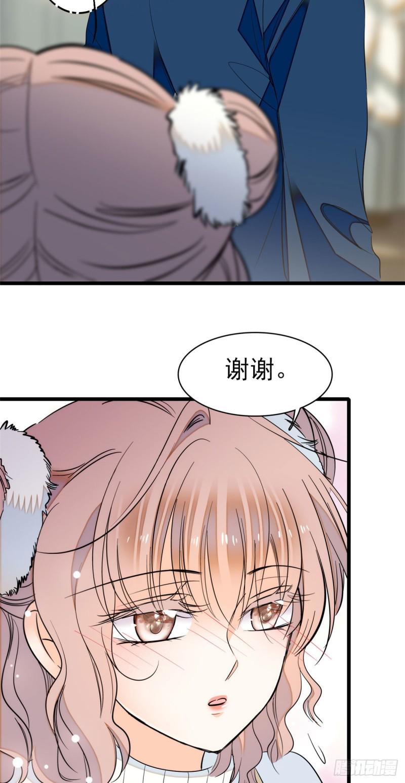 全网都是我和影帝CP粉韩漫全集-030 护妻狠人蔺影帝无删减无遮挡章节图片 