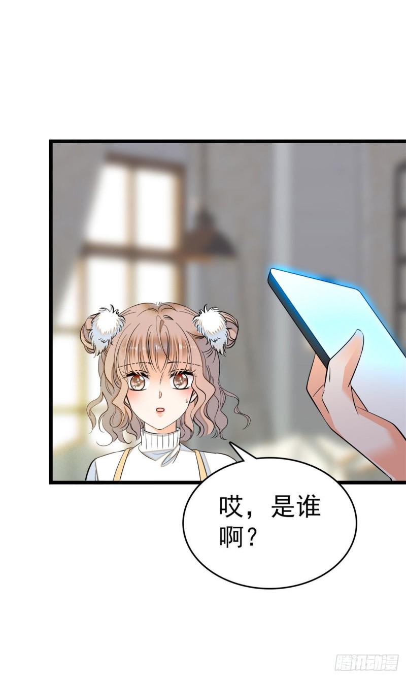 全网都是我和影帝CP粉韩漫全集-030 护妻狠人蔺影帝无删减无遮挡章节图片 