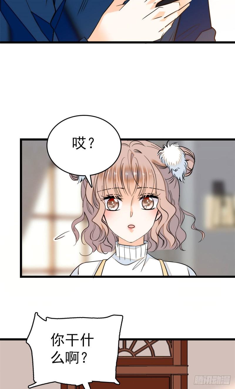 全网都是我和影帝CP粉韩漫全集-030 护妻狠人蔺影帝无删减无遮挡章节图片 