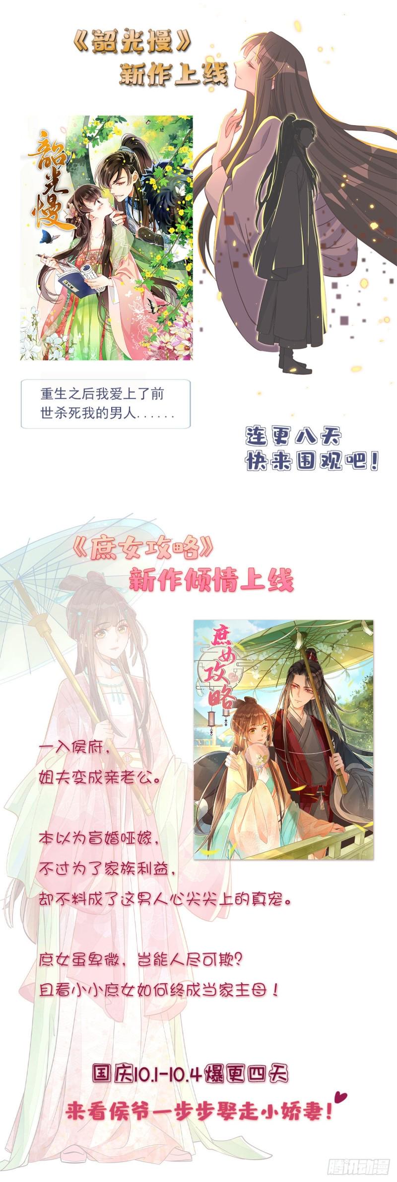 全网都是我和影帝CP粉韩漫全集-030 护妻狠人蔺影帝无删减无遮挡章节图片 