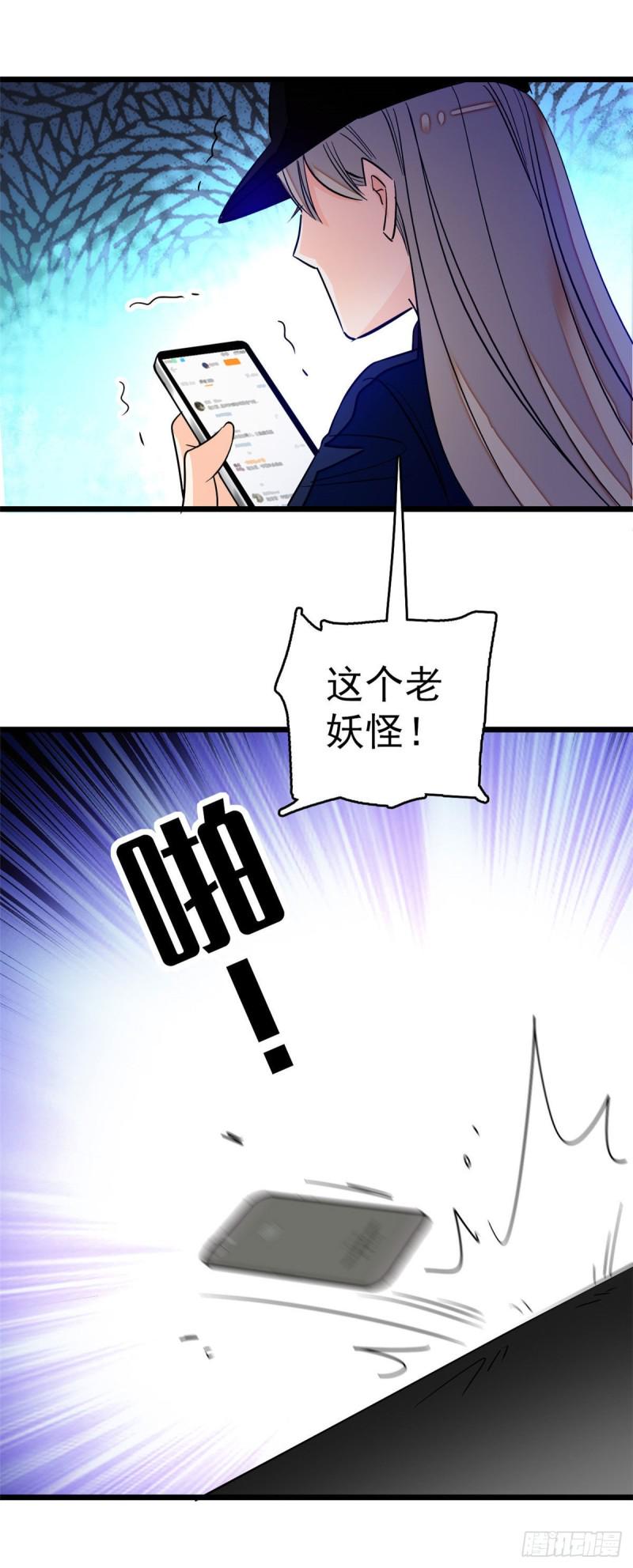 全网都是我和影帝CP粉韩漫全集-031 我要洗洗眼睛无删减无遮挡章节图片 