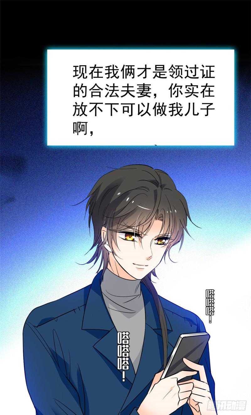 全网都是我和影帝CP粉韩漫全集-031 我要洗洗眼睛无删减无遮挡章节图片 